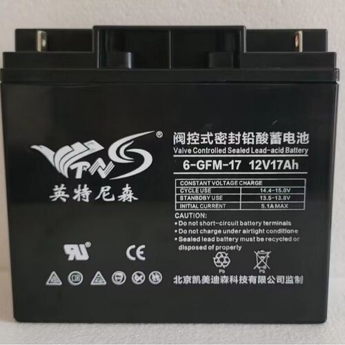 6-GFM-17阀控密封铅酸电池机房UPS应急备用12V17AH英特尼森蓄电池