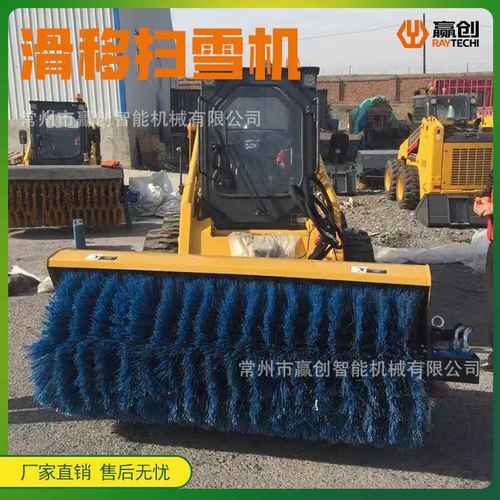滑移装载车扫雪滚刷市政道路可拆卸清雪除雪机拖拉机液压全自动