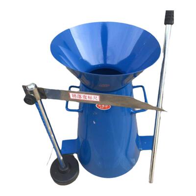 塌落度桶四件套标尺捣棒漏斗包邮