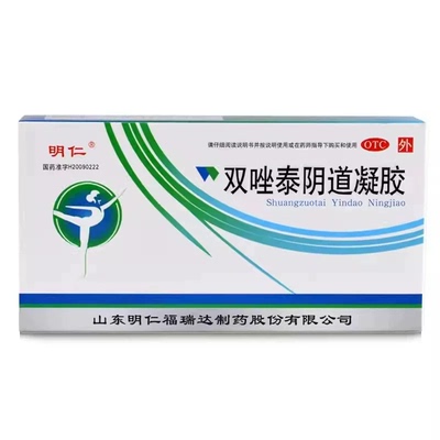 [明仁]双唑泰阴道凝胶5g*7支/盒