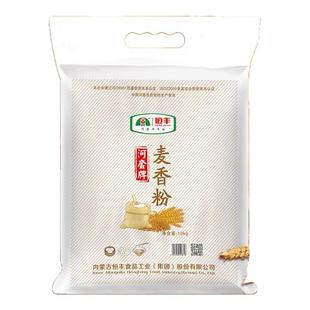 河套牌麦香粉10kg袋装 高筋家用包子馒头水饺披萨糕点通用健康