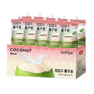 豪园椰子水100%椰子汁东南亚进口椰源孕妇饮料0添加蔗糖饮品袋装