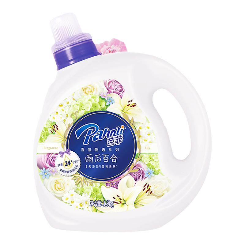 芭菲香氛洗衣机持久留香深层洁净洁白百合芍药1组合家庭装13斤