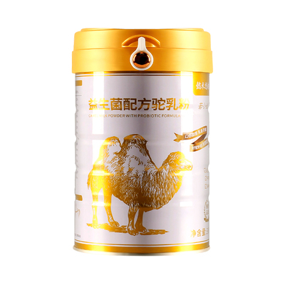 无糖驼奶粉买1送1中老年高钙粉新疆正品官方旗舰店纯骆驼奶蛋白粉