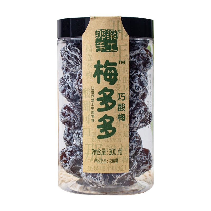 波哥零拾梅多多巧酸梅旺梅情人梅
