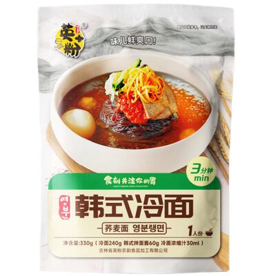 延吉冷面+拌面+泡菜正宗延边特产