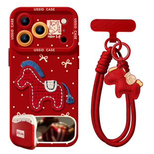 优思顿适用苹果17promax手机壳红色iphone17刺绣小马16带挂绳支架13可爱pro全包max新年14马年15波点17pro套