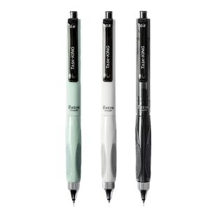 晨光作业小霸王按动中性笔加强全针管速干顺滑刷题学生考试用0.5黑色高颜值按压式黑笔水笔碳素水性签字笔芯