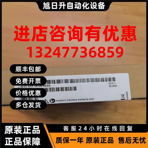 议价6ES7513-1RL00-0AB0西门子S7-1500R主机CPU 1513R-1PN中央处