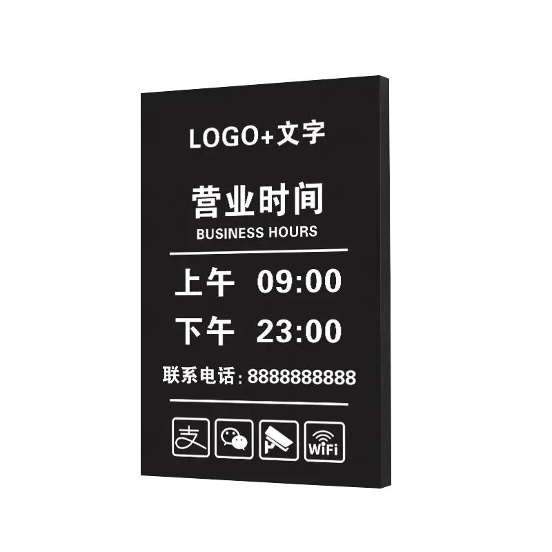 招牌灯箱广告牌发光订做