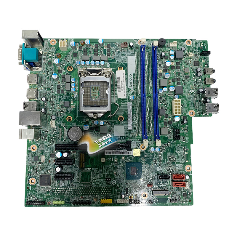 全新联想B250主板 IB250MH M410 M415 B415 M710s 510S E75 M710T