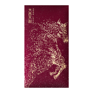 【马跃新程】奢华红包袋2026新款马年新年商务高档利是封红包定制