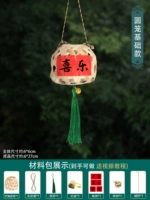 Фестиваль лодок -драконов [базовая модель]