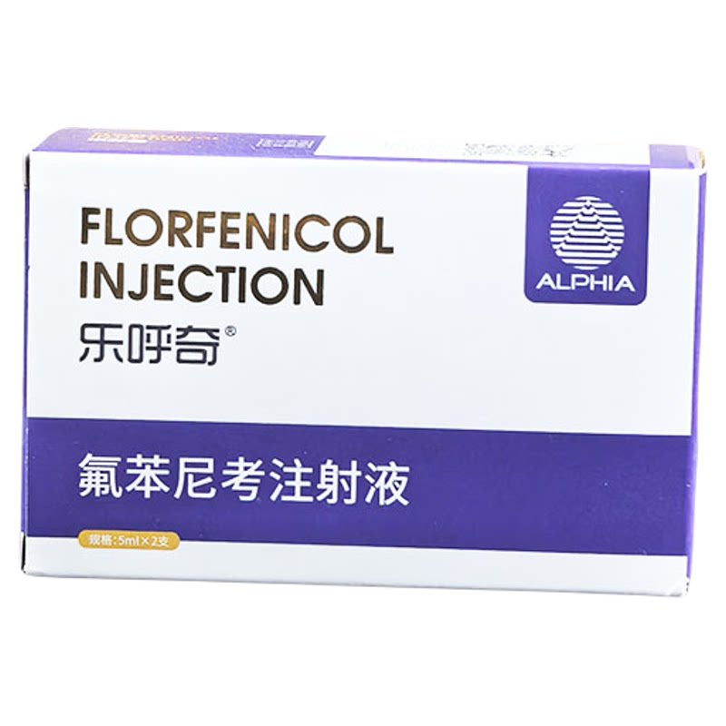宠物感冒药乐呼奇氟苯尼考注射液