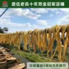 Товары от 退伍军人创业梦之店