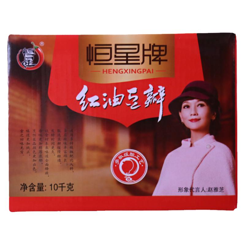 恒星牌红油豆瓣20斤加细打碎免剁饭店商用四川郫县特产豆瓣酱10kg