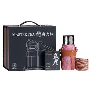 白大师福鼎白茶泡茶杯保温杯2013年寿眉礼盒装便携水杯钛杯290ml