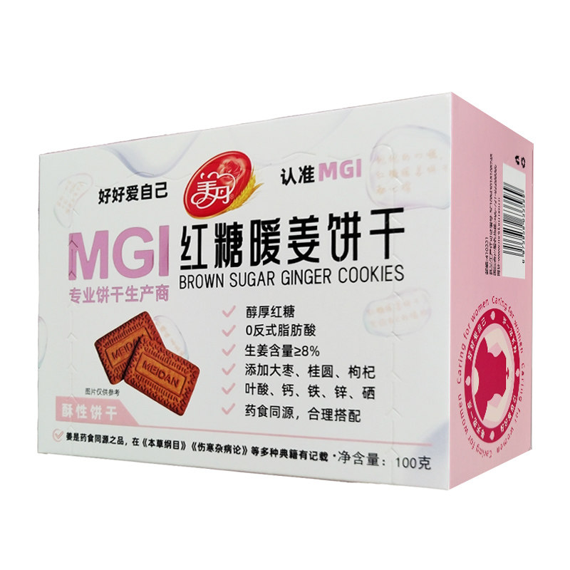 美丹MGI红糖暖姜饼干营养健康