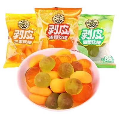 徐福记果汁软糖多口味散称剥皮糖