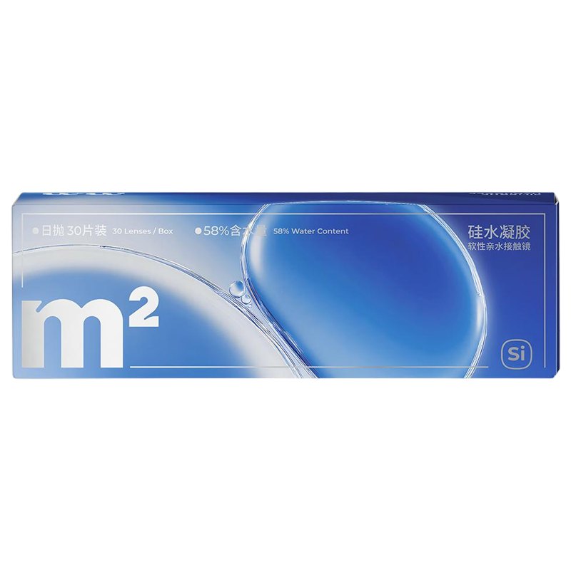 mm隐形眼镜日抛硅水凝胶30片双通道高透氧透明片升级易摘近视眼镜