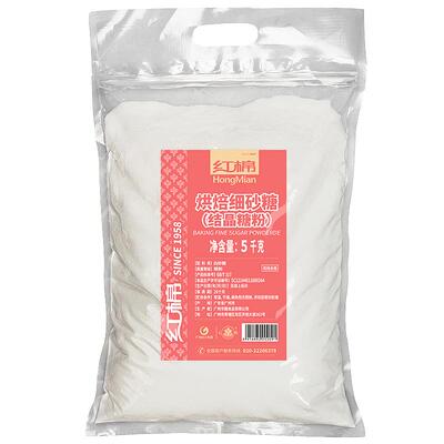 红棉细砂糖10斤装白砂糖粉