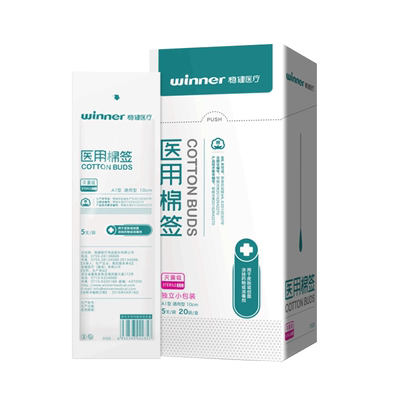 医用棉签药店同款稳健无菌棉签