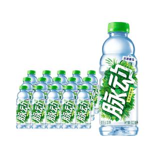 脉动青青草原限定口味低糖维生素补水出游做运动饮料600ML*15瓶