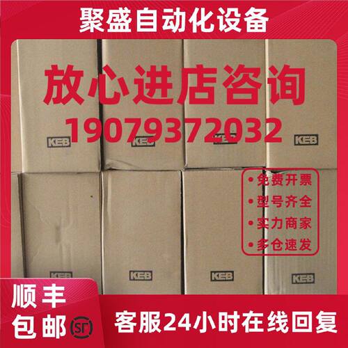 议价科比变频器14.F5.M1D-340A   14F5M1D-340A 现货