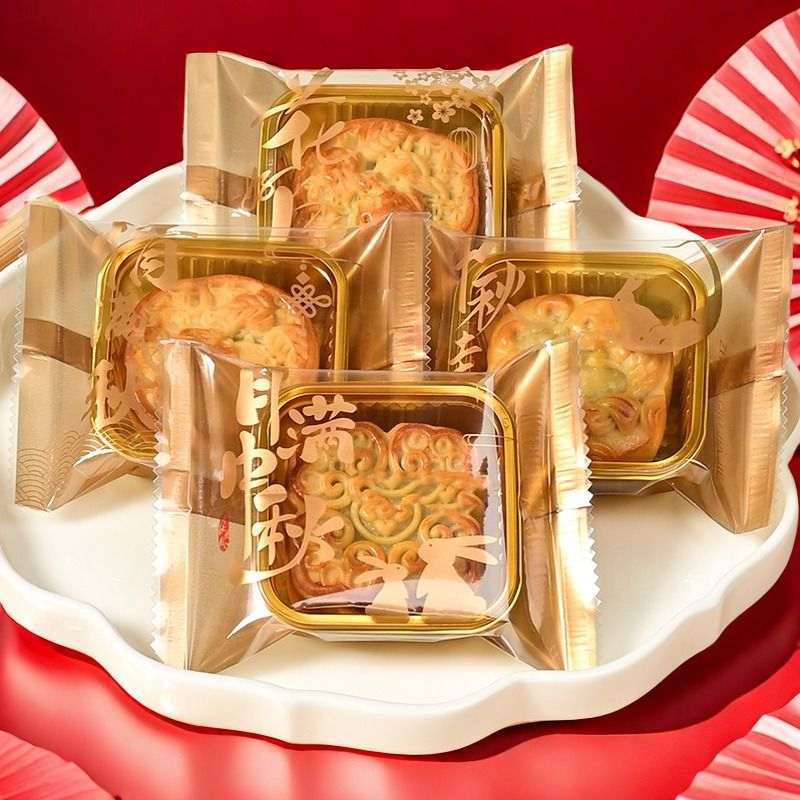 2025新款月饼包装袋50克75g100带托冰皮流心月饼蛋黄酥机封袋单独