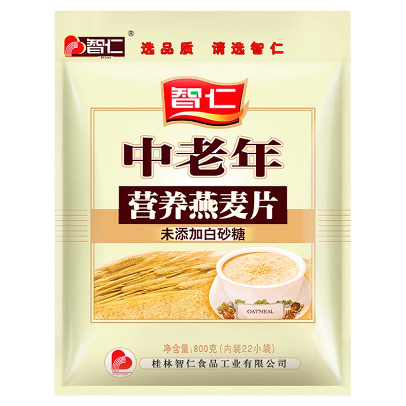 中老年营养燕麦片800g智仁