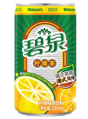 碧泉柠檬茶饮料190ml迷你罐整箱