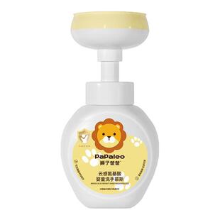 森林海洋洗手液儿童专用除菌橙柚香氛慕斯泡泡保湿全家专用