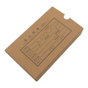 50个装加厚a4牛皮纸会计凭证档案盒a5财务记账凭证盒单双封口收纳盒定制账簿资料可订做硬盒会计档案加印logo