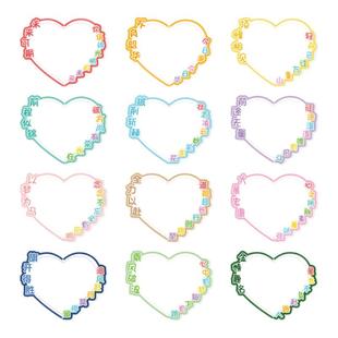 心愿卡新学期学生开学目标励志卡片班级元旦墙贴教室装饰明信片开学仪式感氛围布置小学生儿童可手写许愿墙B1