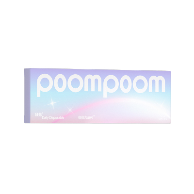 【国家补贴】poompoom高光定轴小直径自然美瞳日抛隐形眼镜10片装