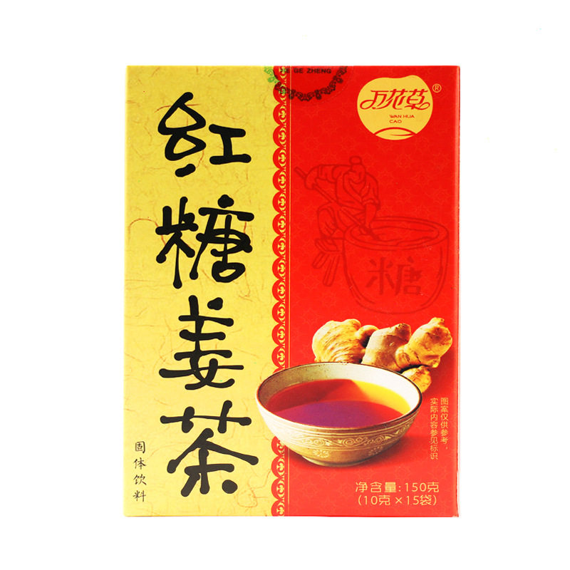 【正品】万花草红糖姜茶150g
