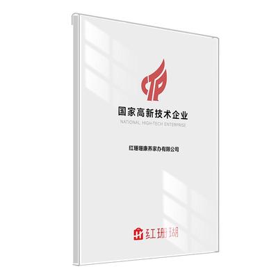 亚克力悬浮相框挂墙证书展示框