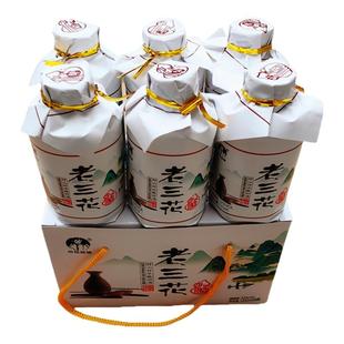 老三样三花姑娘老三花广西桂林特产三宝125mlx6瓶52度米香型白酒
