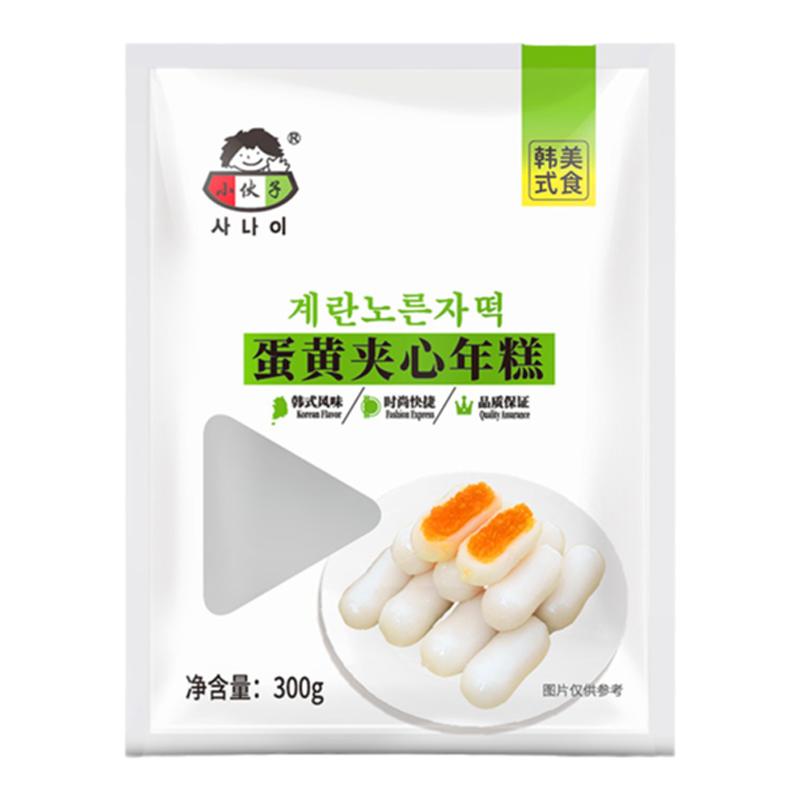 小伙子蛋黄500g韩式风味夹心年糕