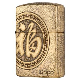 zippo2026新款盔甲打火机官方正品国潮福财双收送男朋友生日礼物
