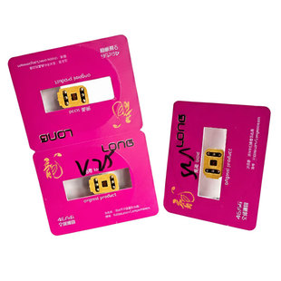 龙卡卡贴v25卡帖适用于美版苹果手机iPhone14/15/16稳定5G全功能