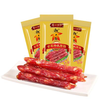 广州酒家秋之风金装特级腊肠