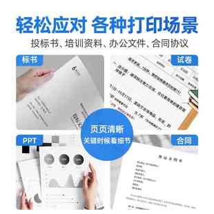 m6556nw 适用奔图m6506硒鼓pd206粉盒p2506w m6606墨粉 带芯片