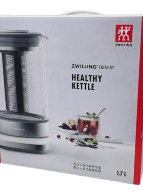 双立人多功能养生壶智能预约