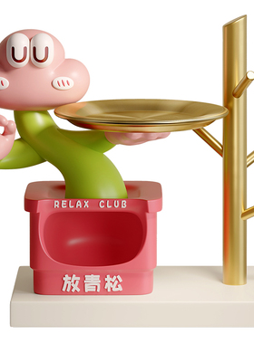 放轻松发财树钥匙收纳玄关摆件文创解压桌面装饰创意新家生日礼物