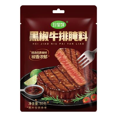 珍星鲜法式黑椒牛排腌料官方旗舰店家用正宗猪扒鸡排黑胡椒烧烤料