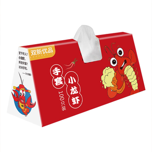 特加厚cpe一次性手套吃龙虾盒装抽取式加长磨砂餐饮耐用食品商用