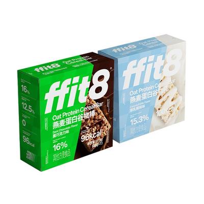 ffit8燕麦谷物棒蛋白棒营养代餐棒能量棒饱腹抗饿户外健康零食