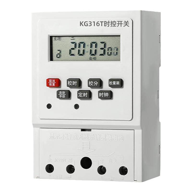 时控开关定时器220V路灯时间控制