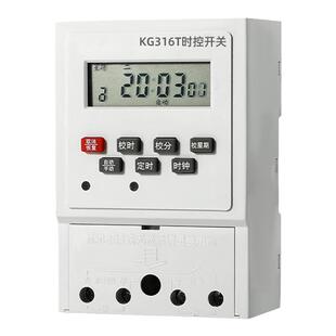 循环时控开关定时器220v路灯时间控制器门头灯广告牌电源控制开关